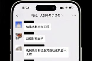 必威体育哪个是真的吗截图0